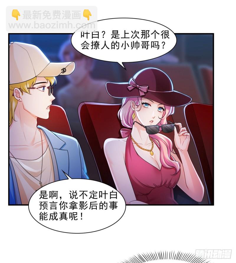 第一百三十一话 偶遇和&ldquo;练&rdquo;狱-第132话