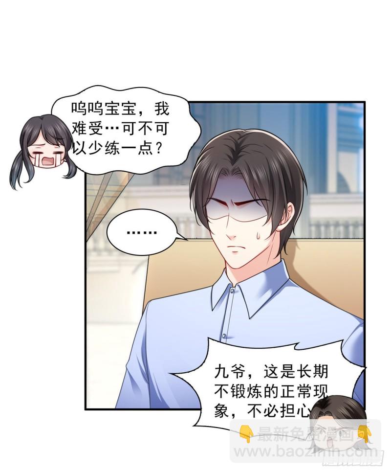 第一百三十一话 偶遇和&ldquo;练&rdquo;狱-第132话