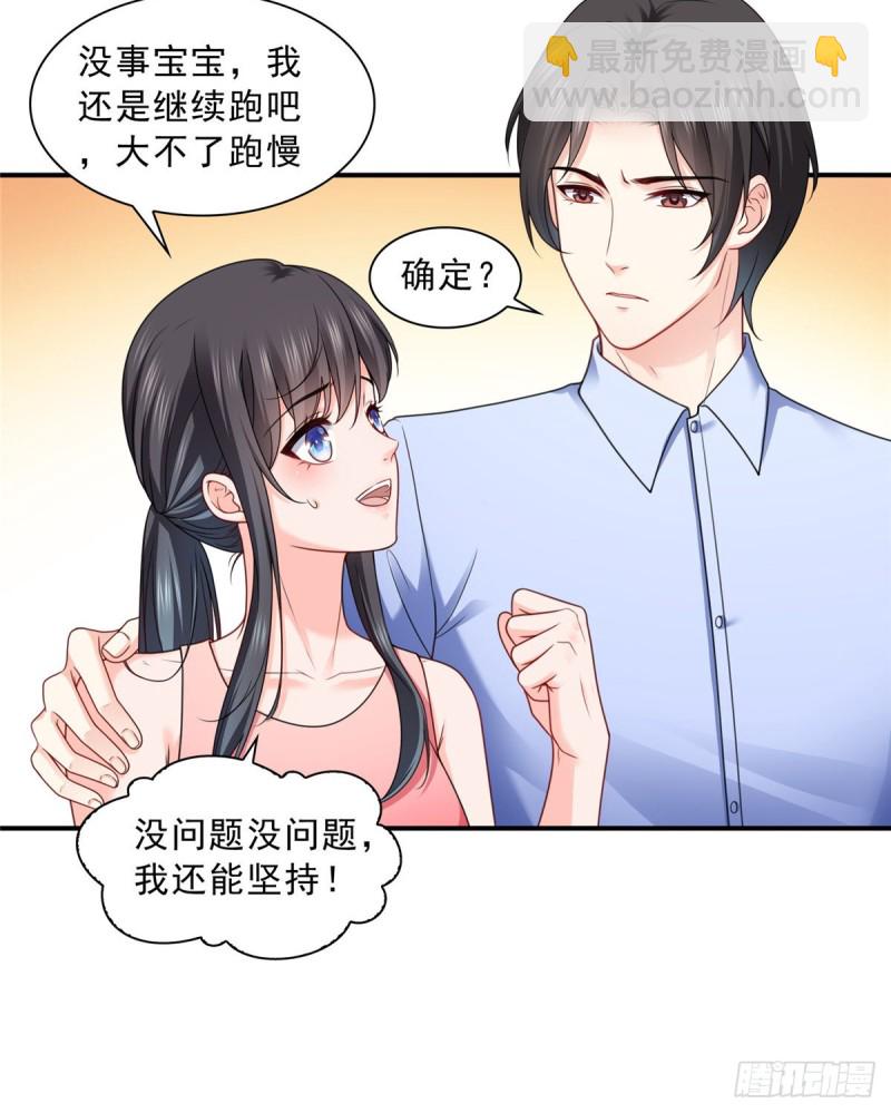 第一百三十一话 偶遇和&ldquo;练&rdquo;狱-第132话