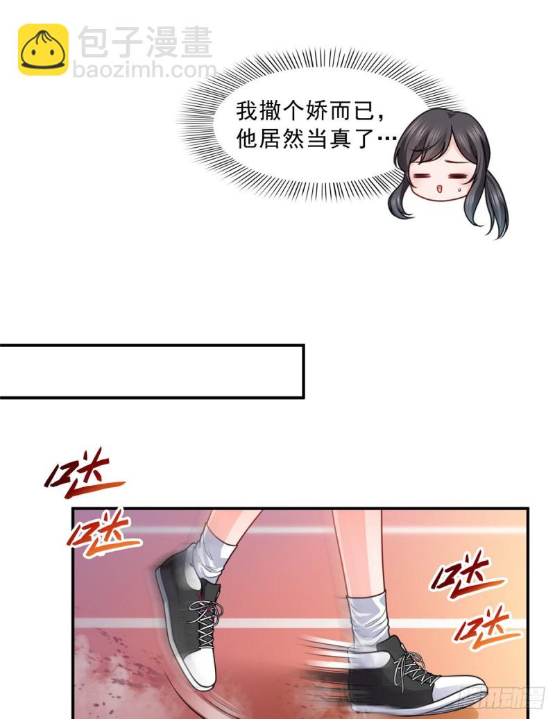 第一百三十一话 偶遇和&ldquo;练&rdquo;狱-第132话