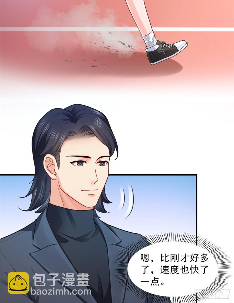 第一百三十一话 偶遇和&ldquo;练&rdquo;狱-第132话
