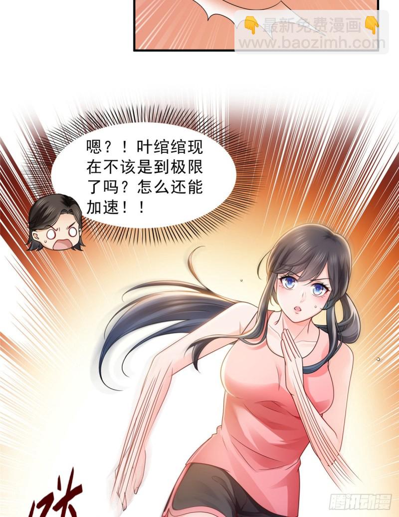 第一百三十一话 偶遇和&ldquo;练&rdquo;狱-第132话