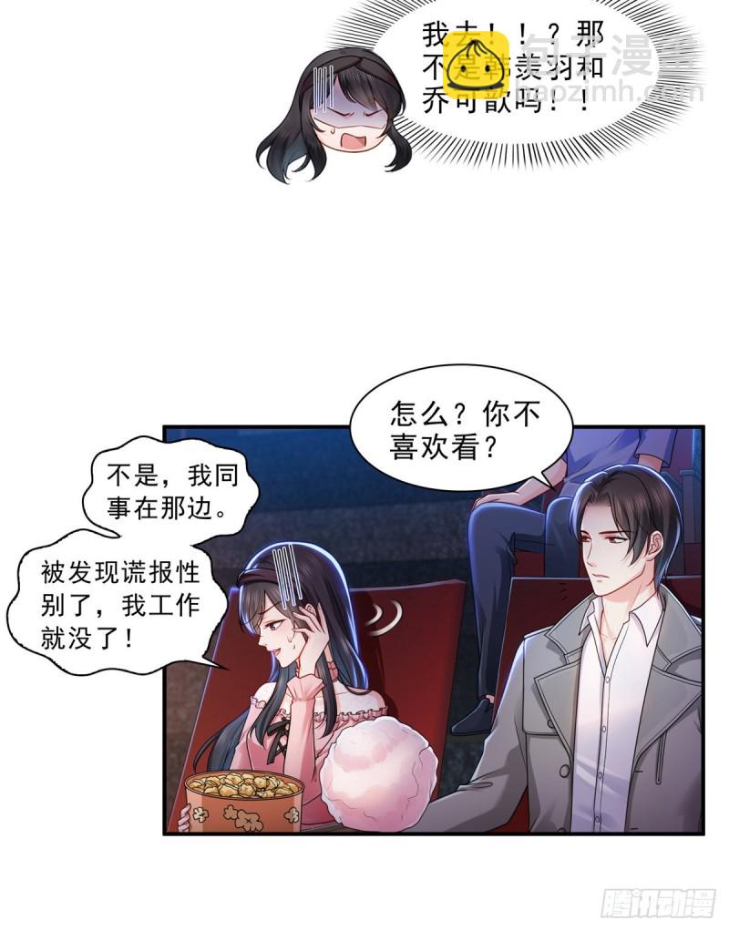 第一百三十一话 偶遇和&ldquo;练&rdquo;狱-第132话