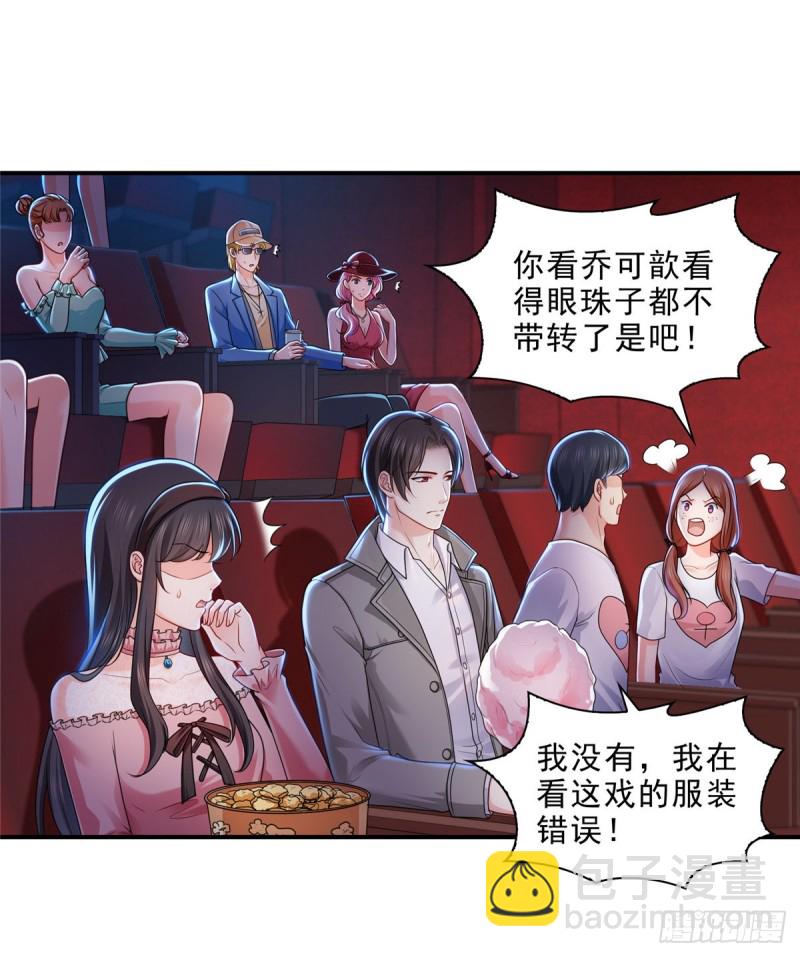 第一百三十一话 偶遇和&ldquo;练&rdquo;狱-第132话