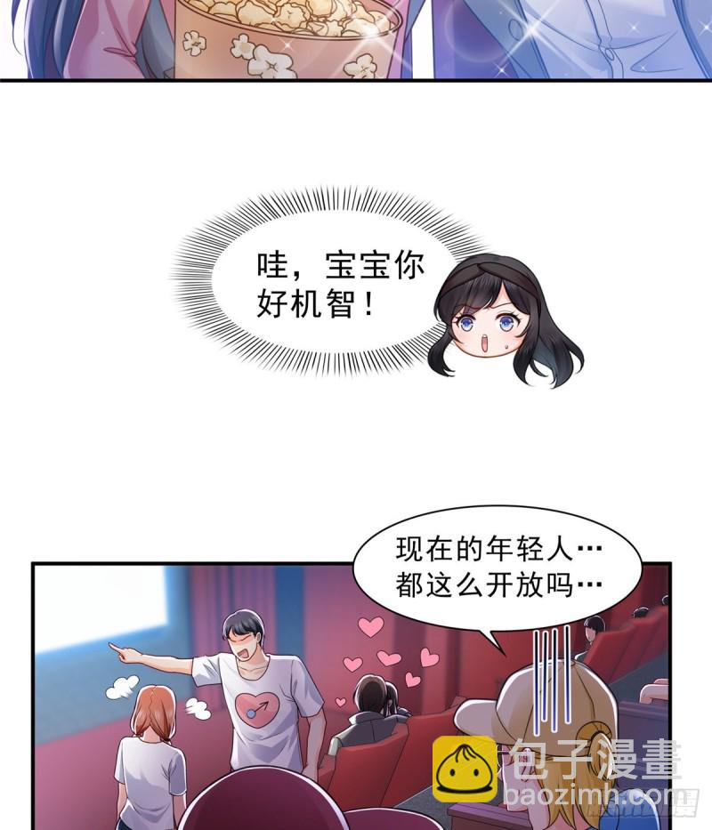 第一百三十一话 偶遇和&ldquo;练&rdquo;狱-第132话