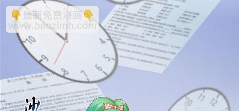 第十三话 倒一还是第一(1/3)-第14话