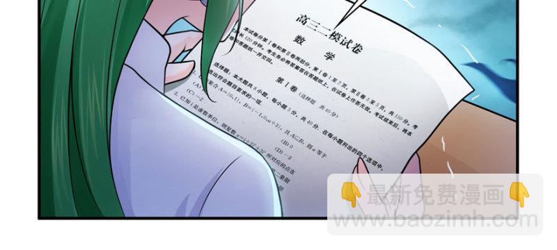 第十三话 倒一还是第一(1/3)-第14话