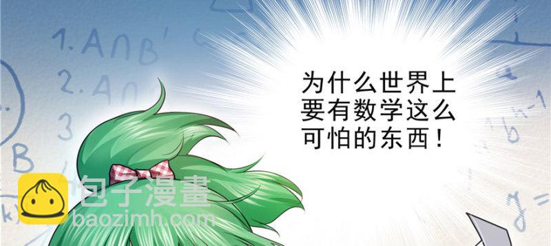 第十三话 倒一还是第一(1/3)-第14话