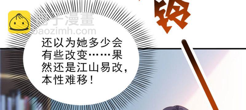 第十三话 倒一还是第一(1/3)-第14话