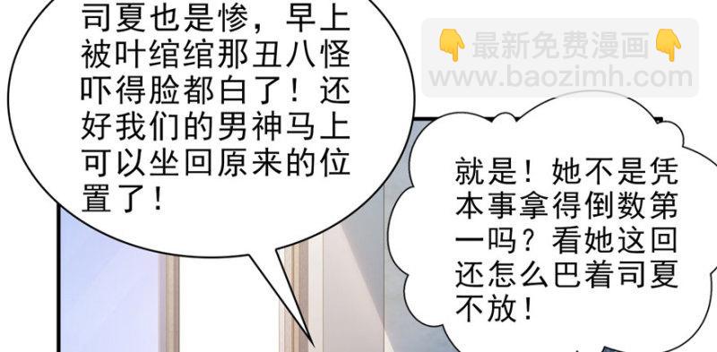 第十三话 倒一还是第一(1/3)-第14话