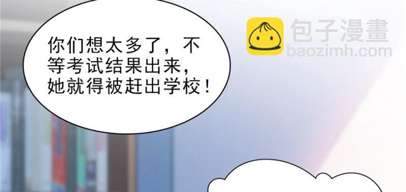 第十三话 倒一还是第一(1/3)-第14话