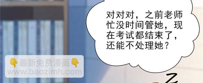 第十三话 倒一还是第一(1/3)-第14话