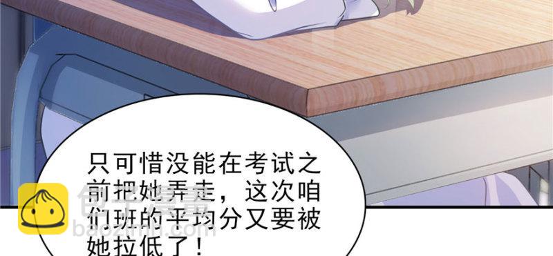 第十三话 倒一还是第一(1/3)-第14话