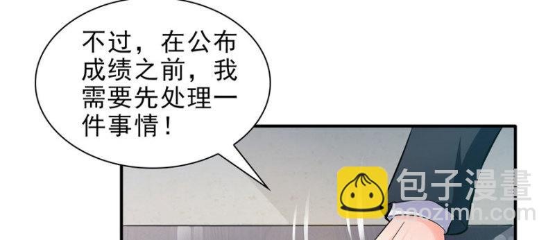 第十三话 倒一还是第一(1/3)-第14话