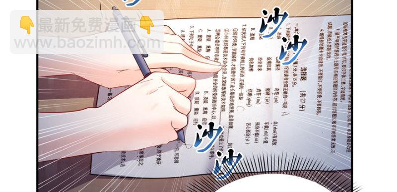 第十三话 倒一还是第一(1/3)-第14话
