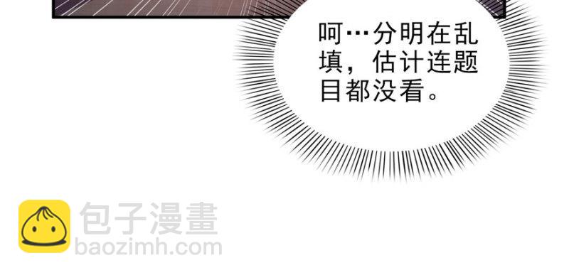 第十三话 倒一还是第一(1/3)-第14话
