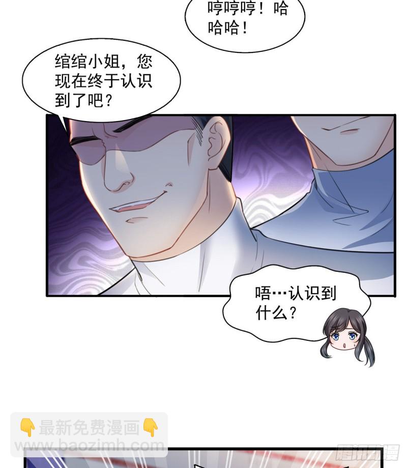 第一百三十三话 颁奖典礼-第134话