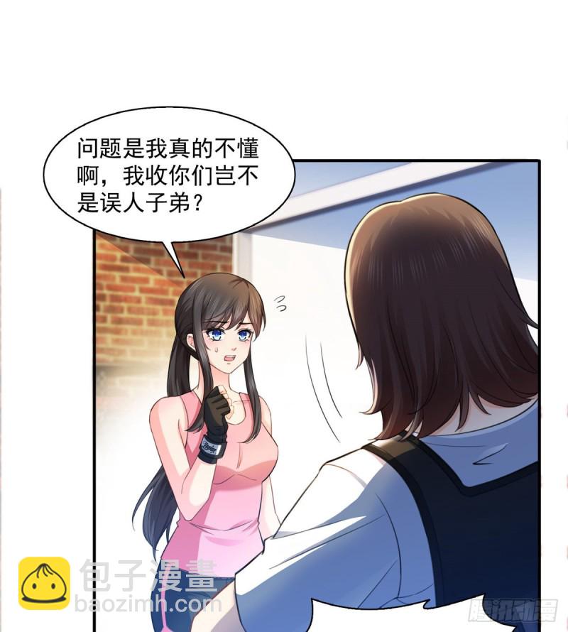 第一百三十三话 颁奖典礼-第134话