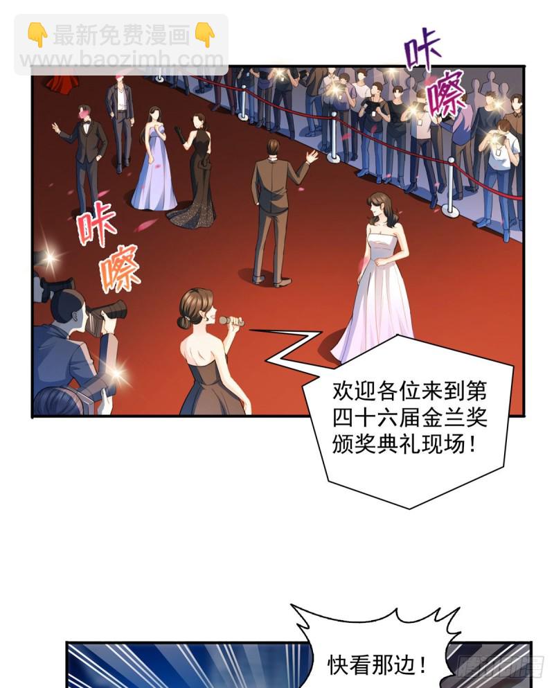 第一百三十三话 颁奖典礼-第134话