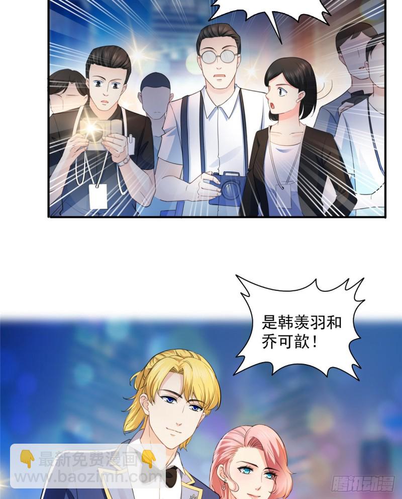 第一百三十三话 颁奖典礼-第134话