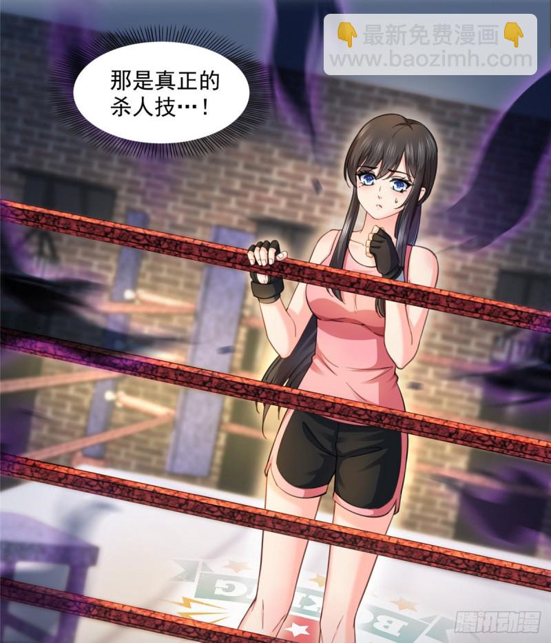 第一百三十三话 颁奖典礼-第134话