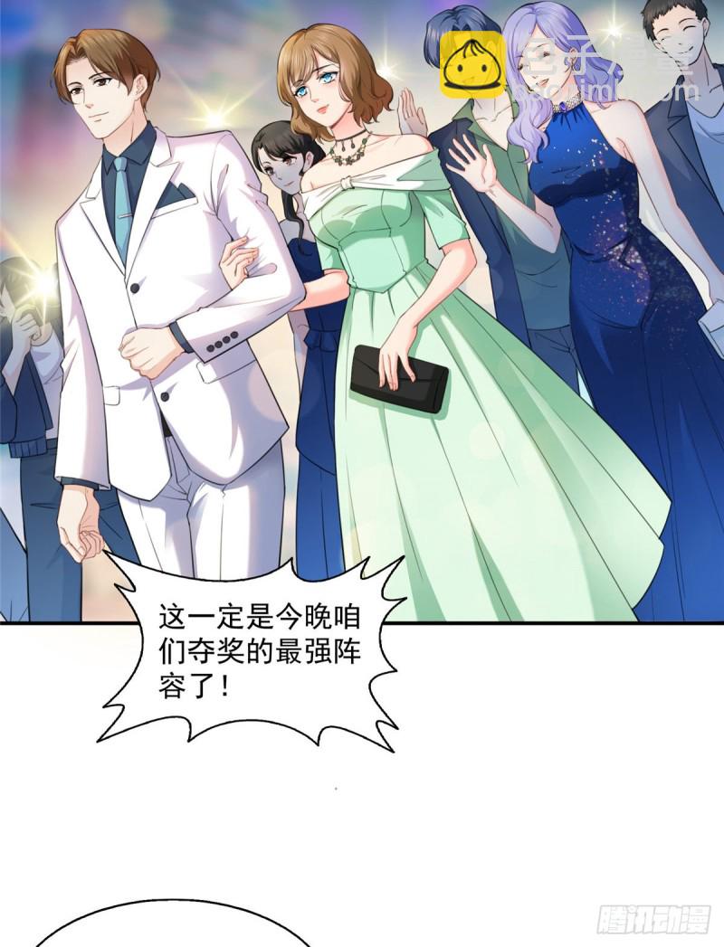 第一百三十三话 颁奖典礼-第134话
