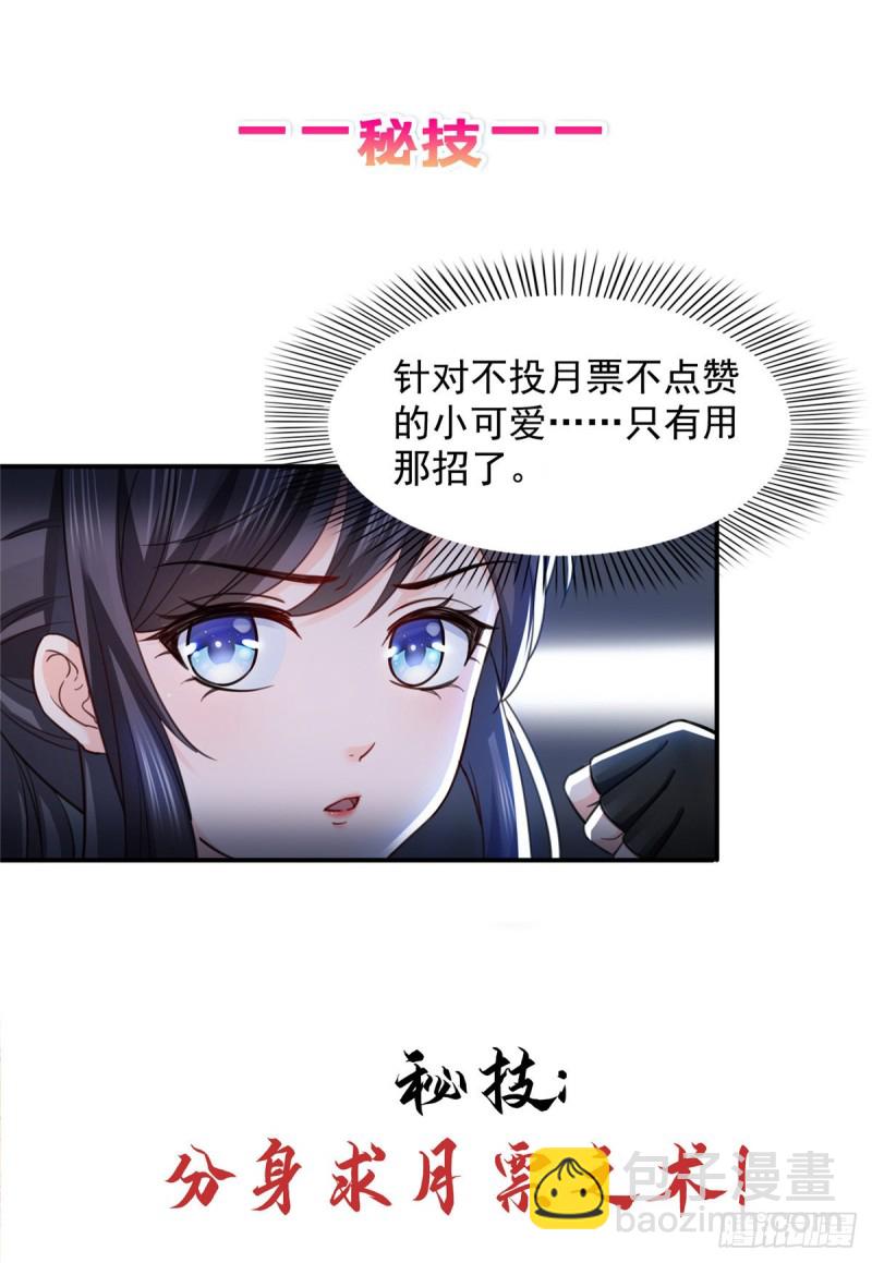 第一百三十三话 颁奖典礼-第134话