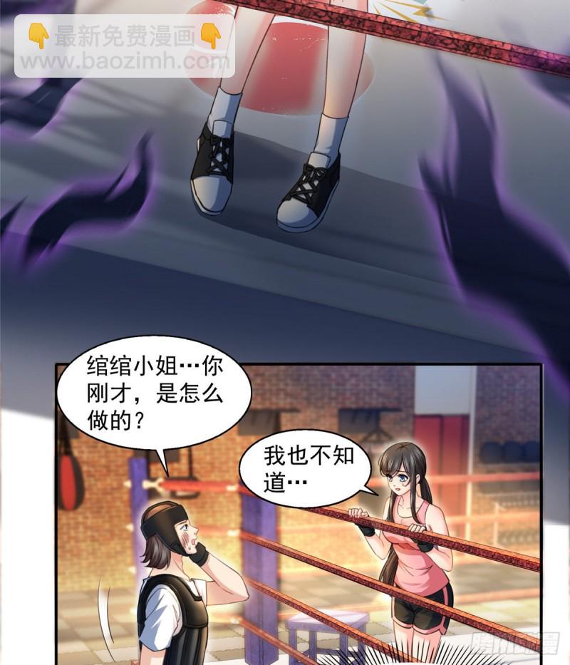 第一百三十三话 颁奖典礼-第134话