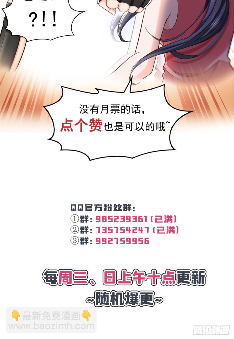 第一百三十三话 颁奖典礼-第134话