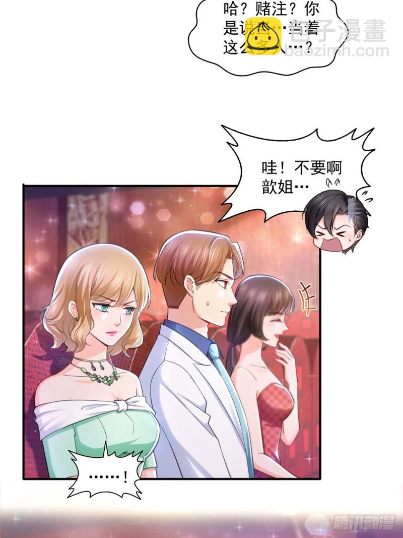 第一百三十五话 实至名归-第136话