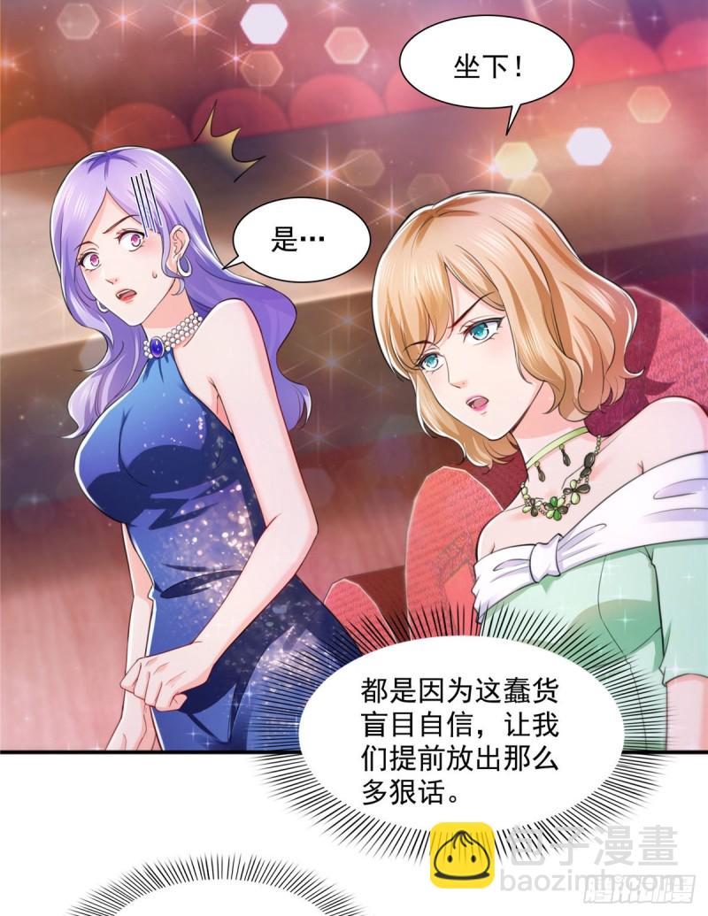 第一百三十五话 实至名归-第136话