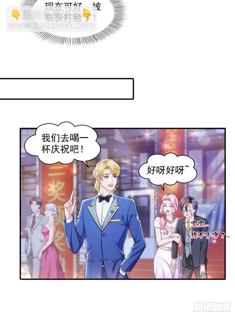 第一百三十五话 实至名归-第136话