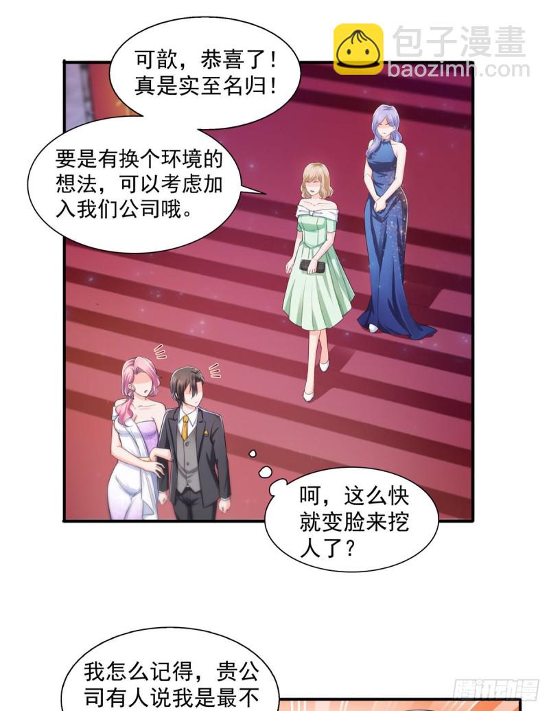 第一百三十五话 实至名归-第136话