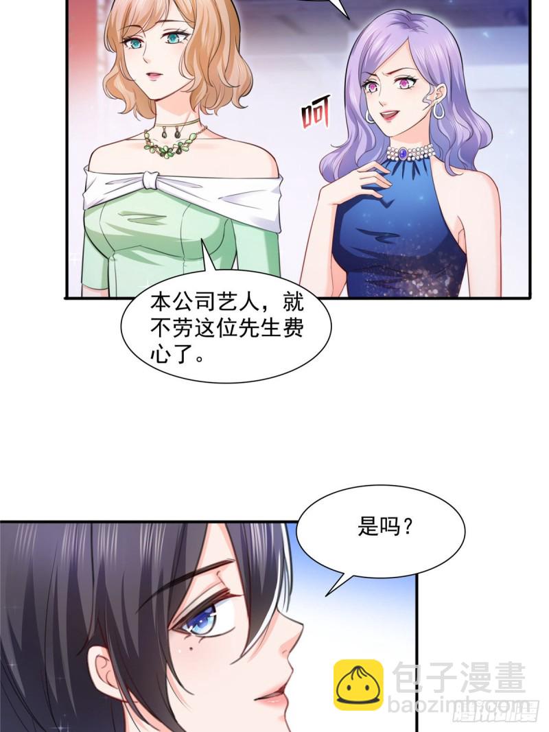 第一百三十五话 实至名归-第136话