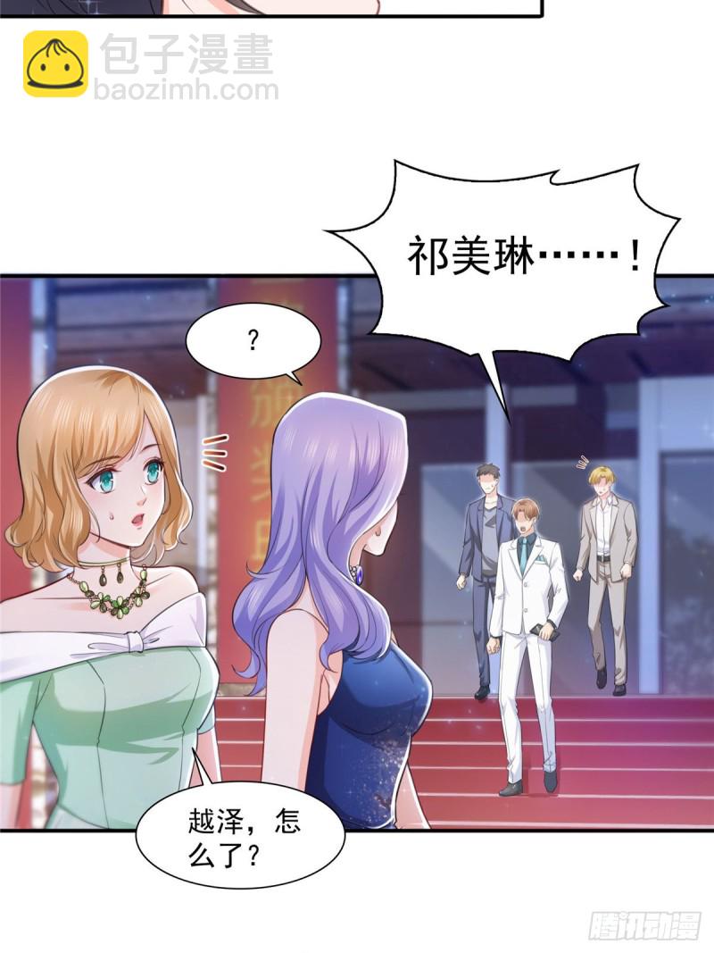 第一百三十五话 实至名归-第136话