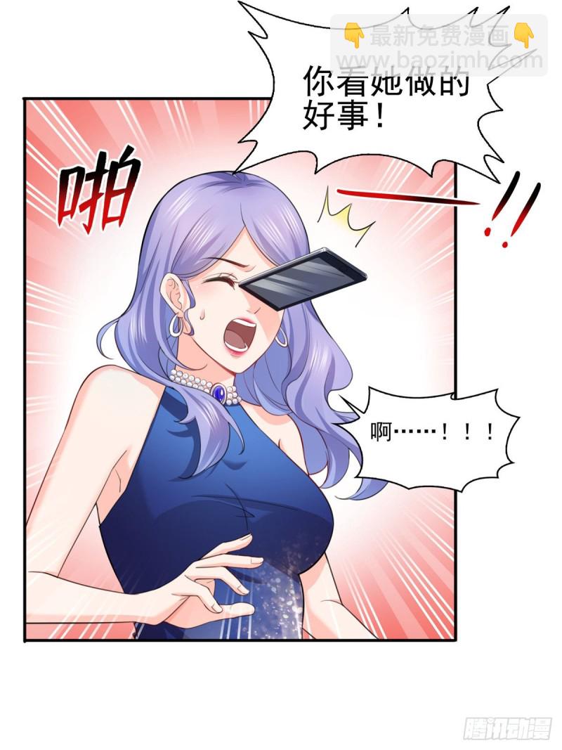 第一百三十五话 实至名归-第136话