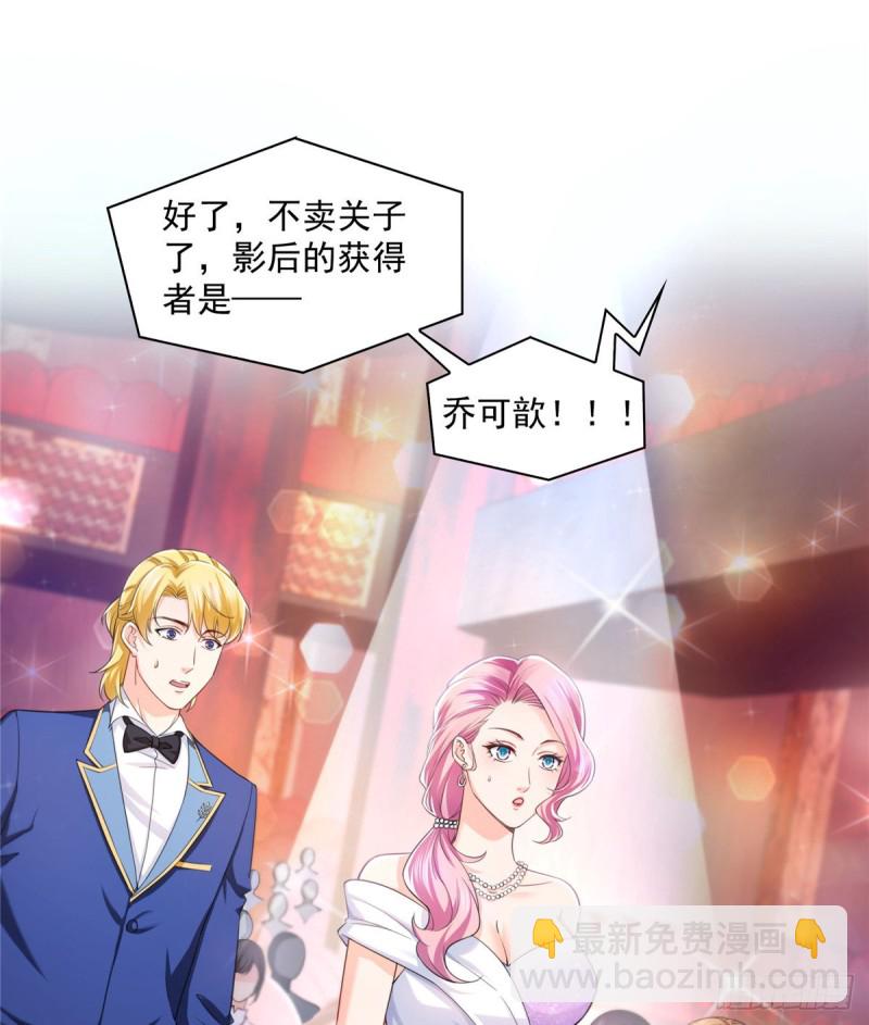 第一百三十五话 实至名归-第136话