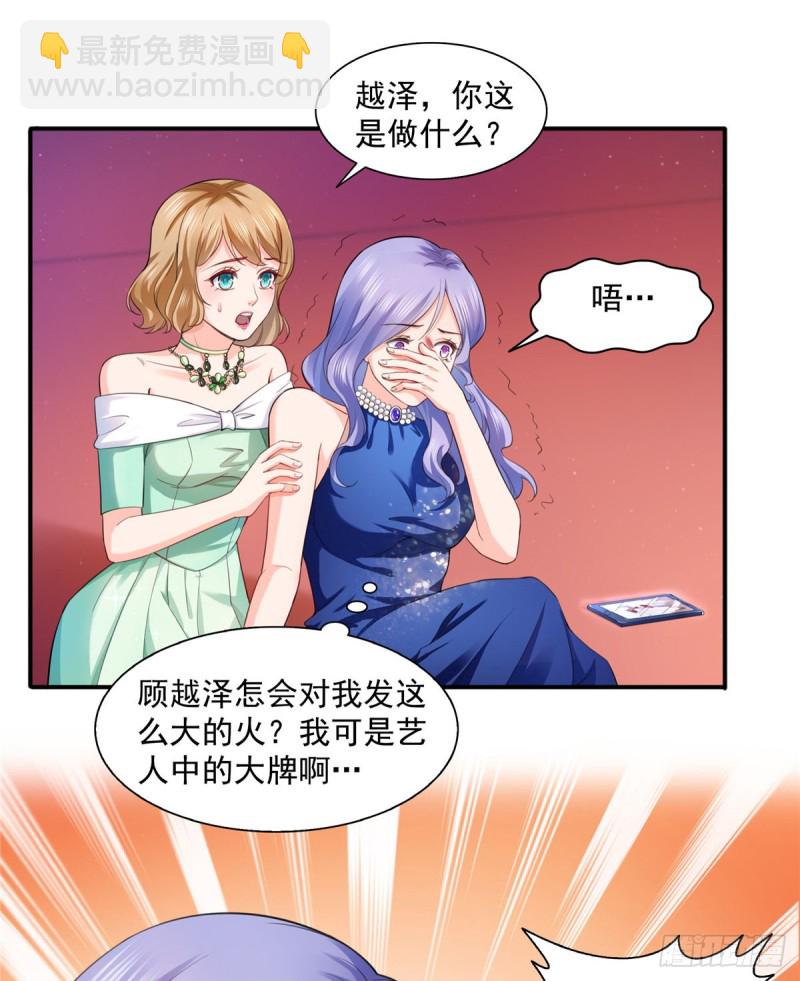第一百三十五话 实至名归-第136话