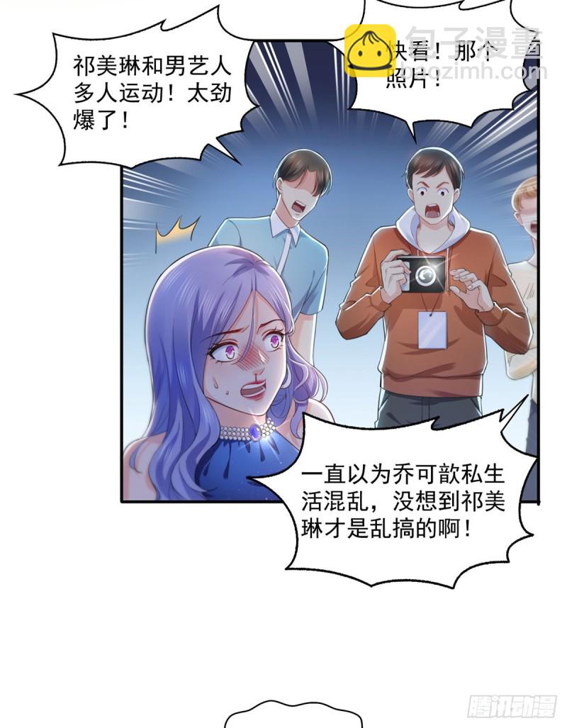 第一百三十五话 实至名归-第136话