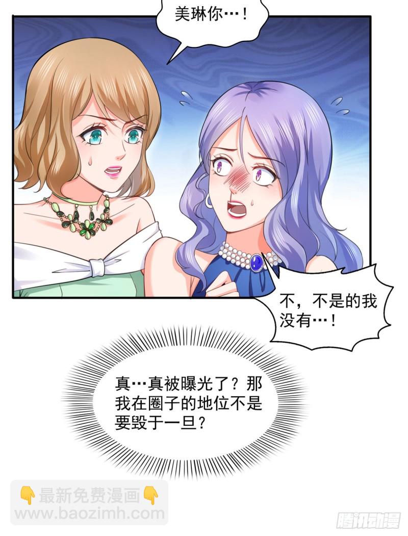 第一百三十五话 实至名归-第136话