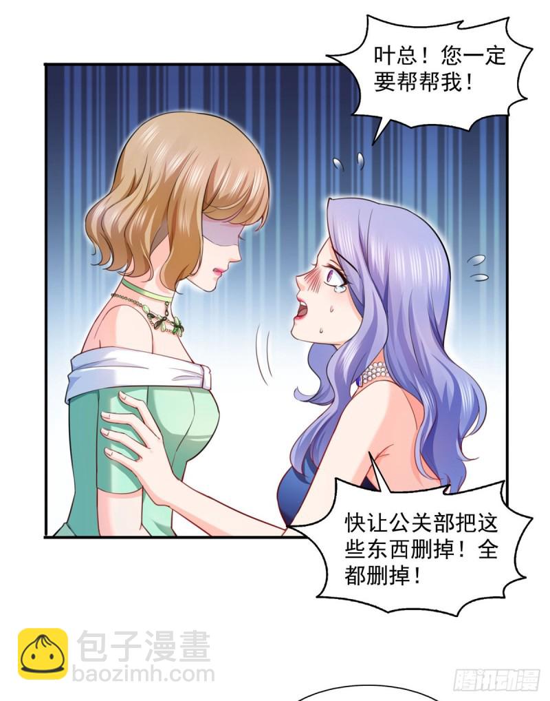 第一百三十五话 实至名归-第136话