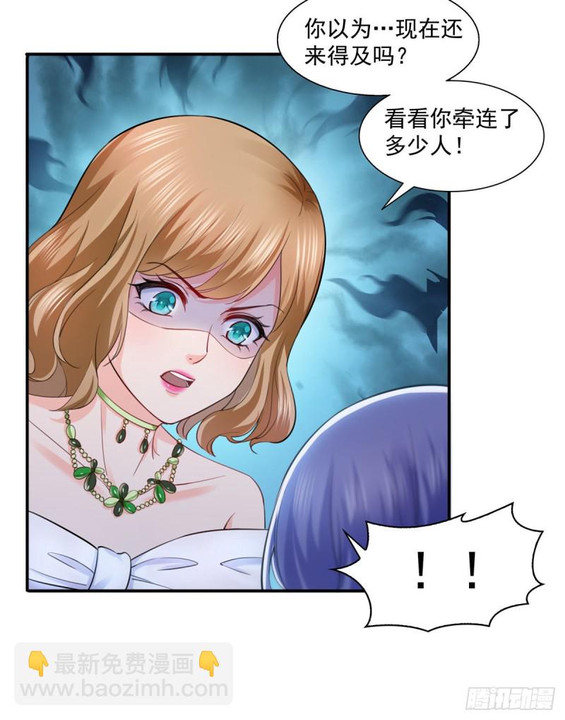 第一百三十五话 实至名归-第136话