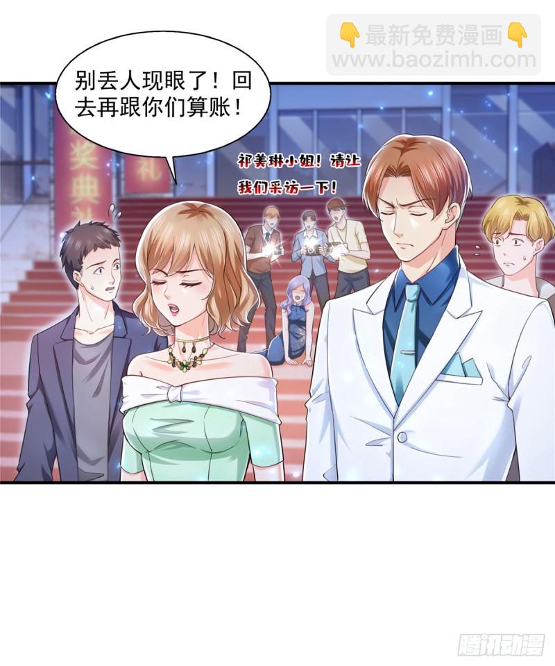 第一百三十五话 实至名归-第136话
