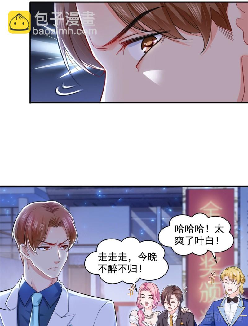 第一百三十五话 实至名归-第136话