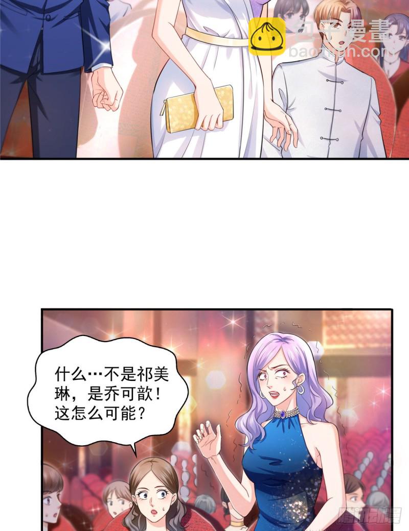 第一百三十五话 实至名归-第136话