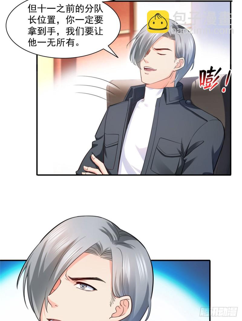 第一百三十五话 实至名归-第136话