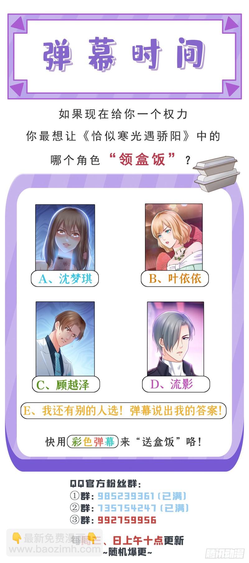 第一百三十五话 实至名归-第136话