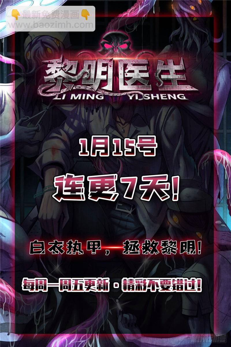 第一百三十五话 实至名归-第136话