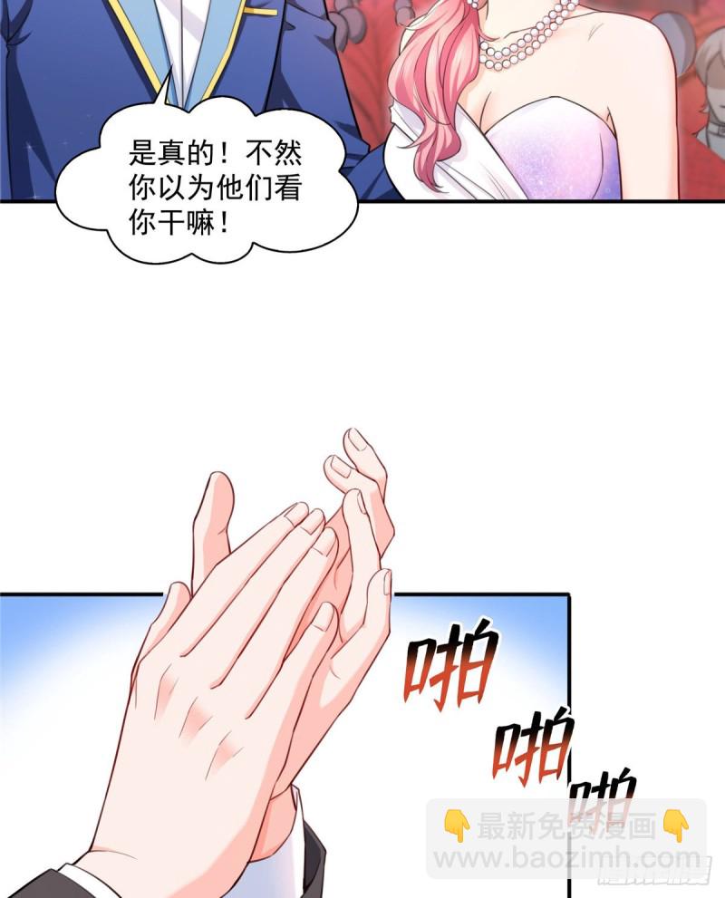 第一百三十五话 实至名归-第136话