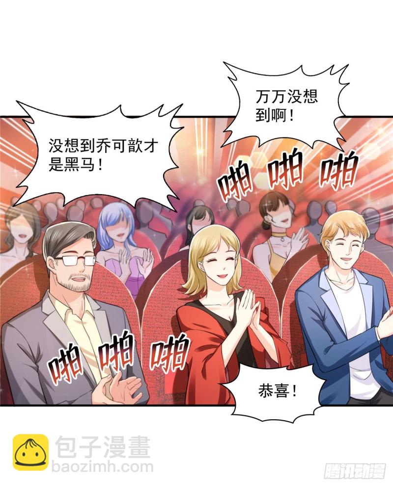 第一百三十五话 实至名归-第136话